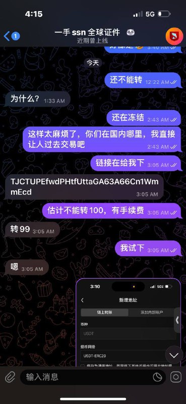 如何识别与防范诈骗:一手SSN全球证件案例分析 如何识别与防范诈骗:一手SSN全球证件案例分析