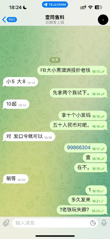 警惕网络诈骗:如何识别和防范诈骗账号壹筒售料 警惕网络诈骗:如何识别和防范诈骗账号壹筒售料
