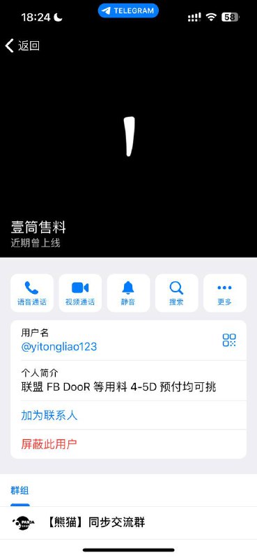 警惕网络诈骗:如何识别和防范诈骗账号壹筒售料 警惕网络诈骗:如何识别和防范诈骗账号壹筒售料