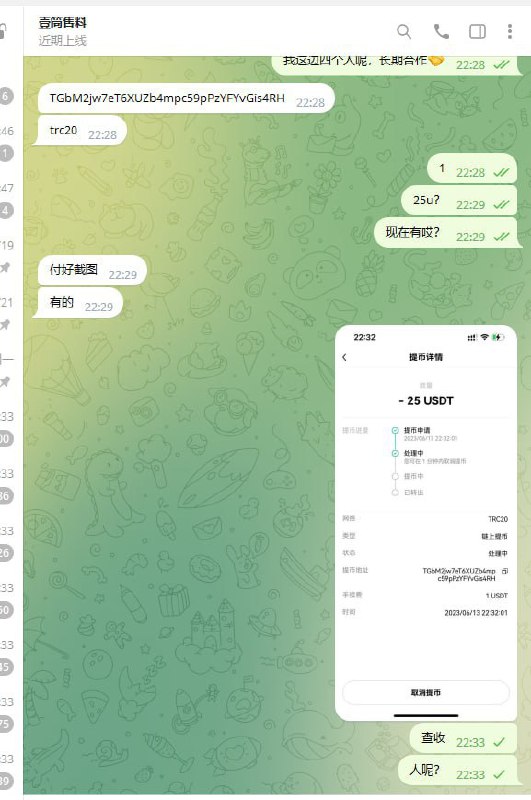 警惕网络诈骗:壹筒售料诈骗案深度分析 警惕网络诈骗:壹筒售料诈骗案深度分析