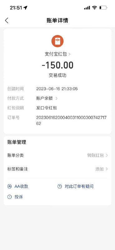 警惕诈骗:米老鼠 CVV 诈骗案例分析 警惕诈骗:米老鼠 CVV 诈骗案例分析