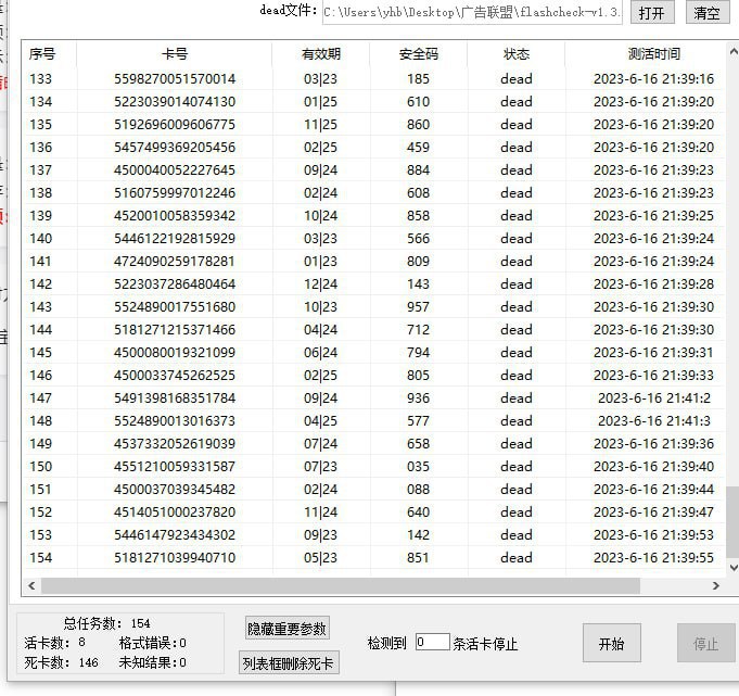 警惕诈骗:米老鼠 CVV 诈骗案例分析 警惕诈骗:米老鼠 CVV 诈骗案例分析