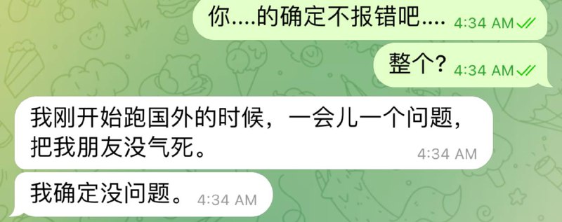 警惕网络诈骗:诈骗昵称“苹果”的案例分析 警惕网络诈骗:诈骗昵称“苹果”的案例分析