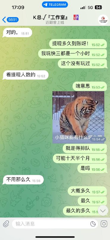 警惕网络诈骗:揭露诈骗昵称K总√『工作室』恶行 警惕网络诈骗:揭露诈骗昵称K总√『工作室』恶行