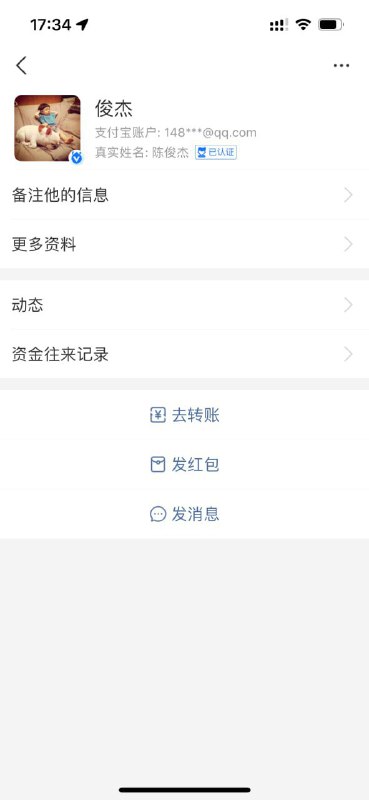警惕诈骗事件:Teodora Druetta 及其虚假卖号账号 警惕诈骗事件:Teodora Druetta 及其虚假卖号账号