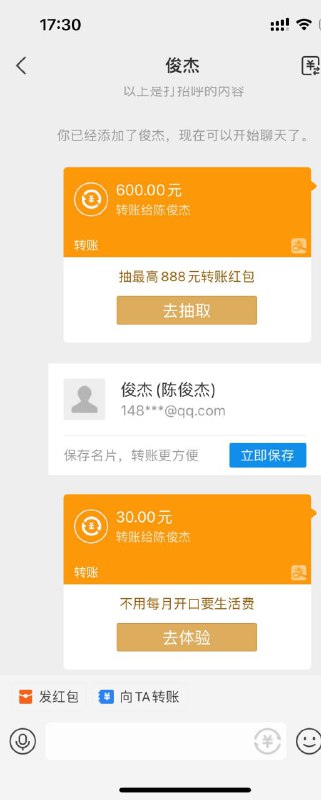 警惕诈骗事件:Teodora Druetta 及其虚假卖号账号 警惕诈骗事件:Teodora Druetta 及其虚假卖号账号