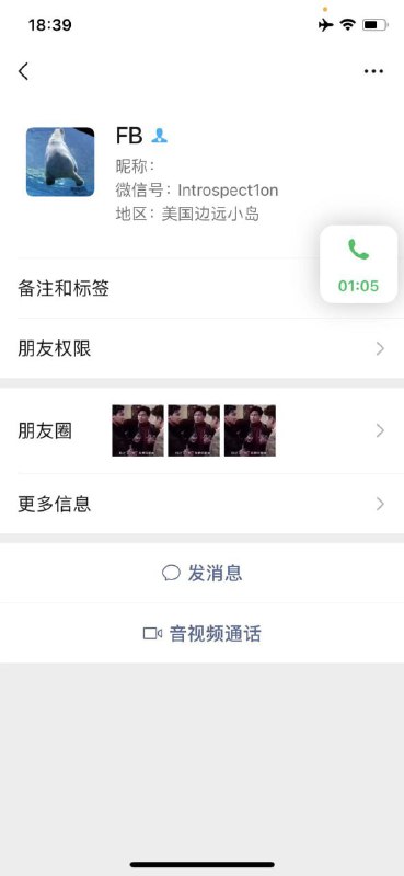 警惕诈骗事件:Teodora Druetta 及其虚假卖号账号 警惕诈骗事件:Teodora Druetta 及其虚假卖号账号