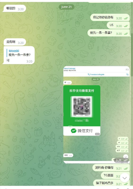 警惕诈骗:七七(一手鱼)案例解析 警惕诈骗:七七(一手鱼)案例解析