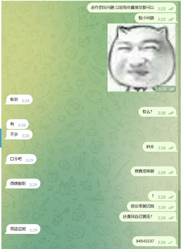 警惕诈骗:七七(一手鱼)案例解析 警惕诈骗:七七(一手鱼)案例解析