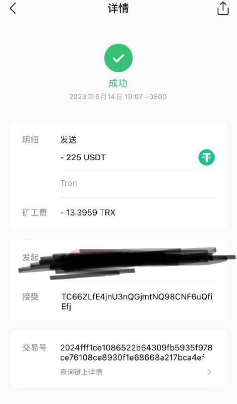 警惕诈骗:揭秘全球电话卡电话数据骗局 警惕诈骗:揭秘全球电话卡电话数据骗局