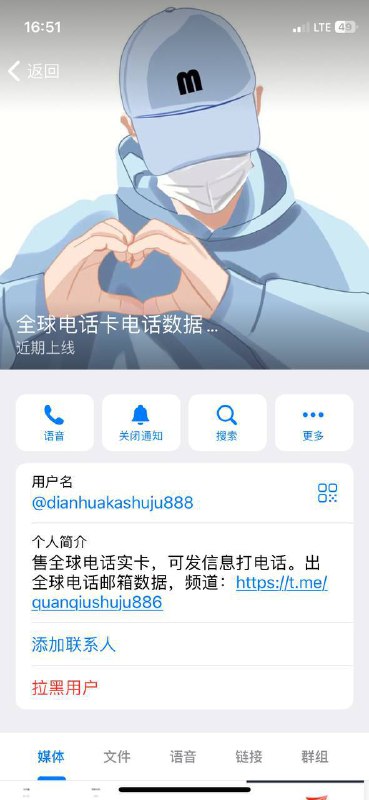 警惕诈骗:揭秘全球电话卡电话数据骗局 警惕诈骗:揭秘全球电话卡电话数据骗局
