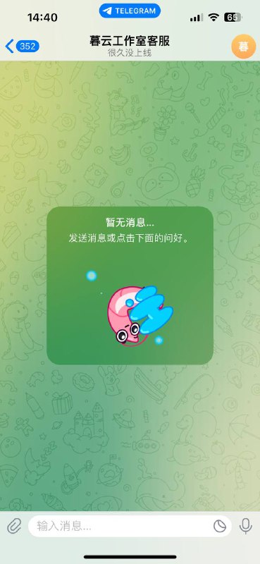 警惕!诈骗案例分享:幕云诈骗事件 警惕!诈骗案例分享:幕云诈骗事件
