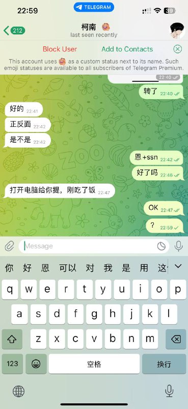 警惕诈骗活动:柯南诈骗案例分析 警惕诈骗活动:柯南诈骗案例分析