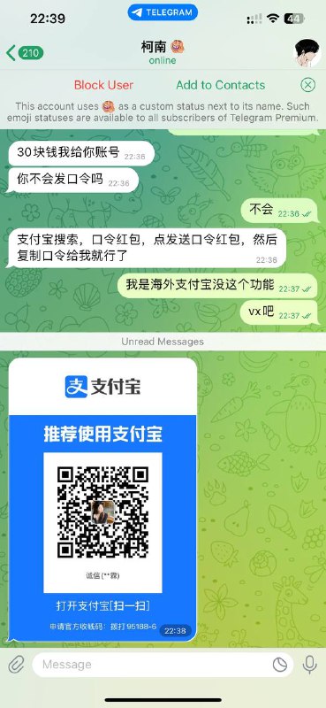 警惕诈骗活动:柯南诈骗案例分析 警惕诈骗活动:柯南诈骗案例分析