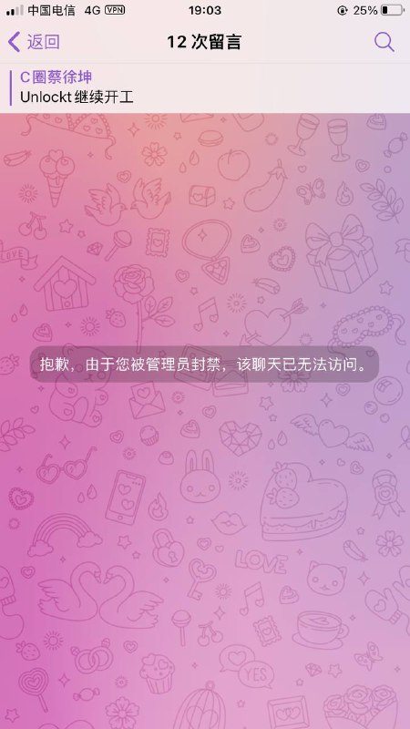警惕诈骗:C圈蔡徐坤和账号@ikun16888的案例分析 警惕诈骗:C圈蔡徐坤和账号@ikun16888的案例分析
