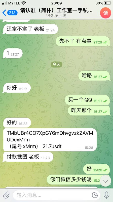 如何识别网络诈骗:以简朴工作室骗局为例 如何识别网络诈骗:以简朴工作室骗局为例