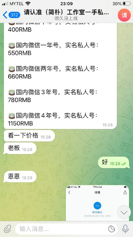 如何识别网络诈骗:以简朴工作室骗局为例 如何识别网络诈骗:以简朴工作室骗局为例