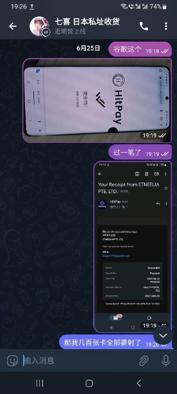 警惕在线诈骗:七喜诈骗案例分析 警惕在线诈骗:七喜诈骗案例分析