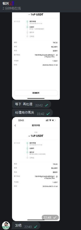 警惕诈骗:关于账号@yinhecvvg的报警 警惕诈骗:关于账号@yinhecvvg的报警