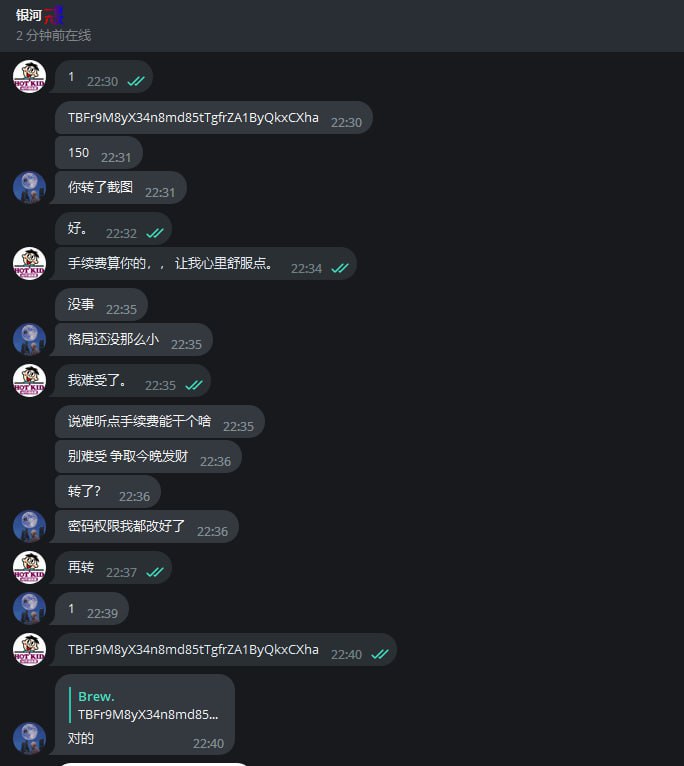 警惕诈骗:关于账号@yinhecvvg的报警 警惕诈骗:关于账号@yinhecvvg的报警