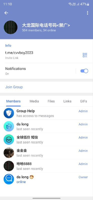 警惕诈骗行为!关于“哈哈8888”的诈骗案例 警惕诈骗行为!关于“哈哈8888”的诈骗案例