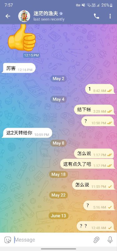 警惕诈骗:迷茫的渔夫与代发短信骗局的曝光 警惕诈骗:迷茫的渔夫与代发短信骗局的曝光