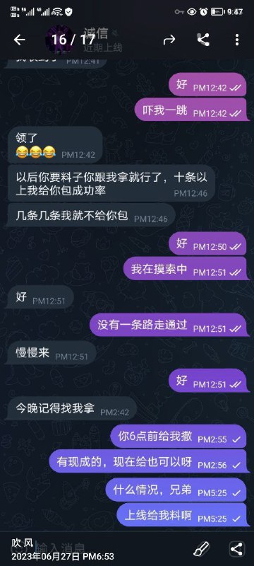 如何识别和防范二手交易诈骗 如何识别和防范二手交易诈骗