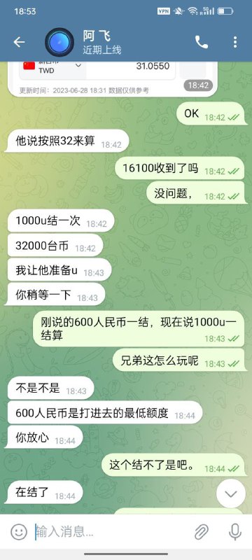 警惕网络诈骗:阿飞诈骗事件解析 警惕网络诈骗:阿飞诈骗事件解析