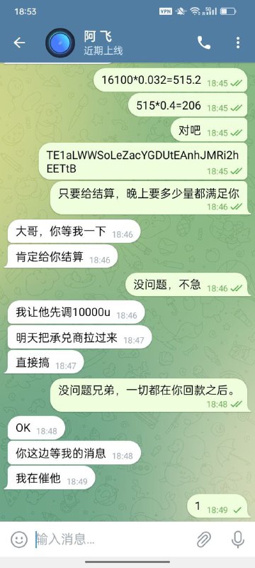 警惕网络诈骗:阿飞诈骗事件解析 警惕网络诈骗:阿飞诈骗事件解析