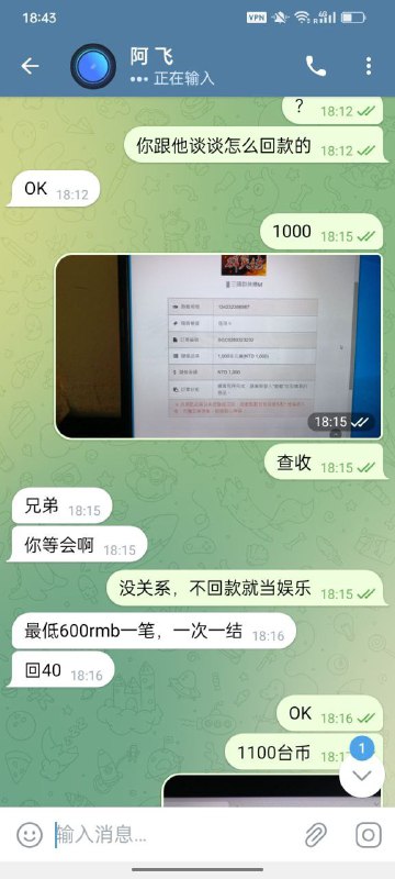 警惕网络诈骗:阿飞诈骗事件解析 警惕网络诈骗:阿飞诈骗事件解析