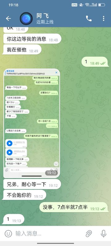 警惕网络诈骗:阿飞诈骗事件解析 警惕网络诈骗:阿飞诈骗事件解析