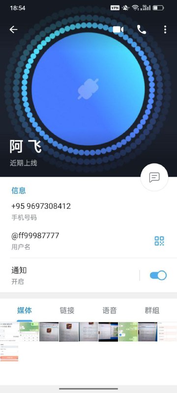 警惕网络诈骗:阿飞诈骗事件解析 警惕网络诈骗:阿飞诈骗事件解析