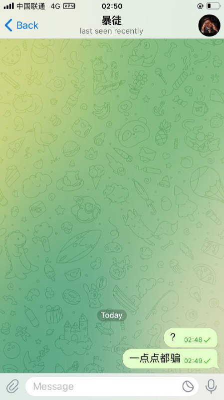 警惕网络诈骗:暴徒诈骗账号分析 警惕网络诈骗:暴徒诈骗账号分析