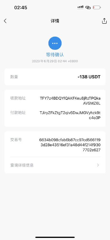 警惕诈骗:香草c库与sj打包骗局解析 警惕诈骗:香草c库与sj打包骗局解析