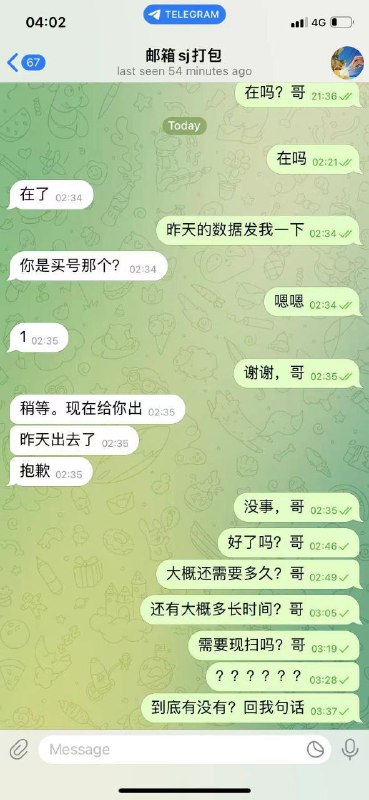 如何识别和避免在线诈骗:案例分析 如何识别和避免在线诈骗:案例分析