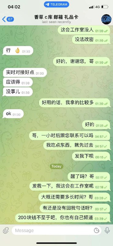 如何识别和避免在线诈骗:案例分析 如何识别和避免在线诈骗:案例分析