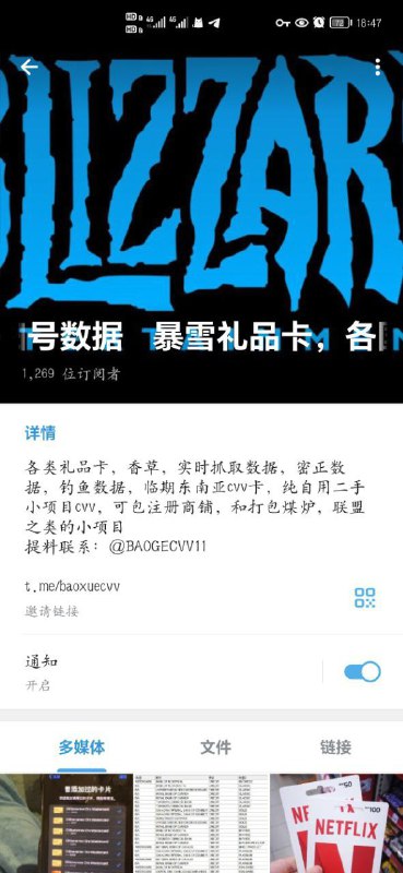 如何识别和避免在线诈骗:案例分析 如何识别和避免在线诈骗:案例分析