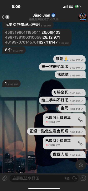 注意!警惕诈骗行为——Jian Jjiao 诈骗案例深度分析 注意!警惕诈骗行为——Jian Jjiao 诈骗案例深度分析
