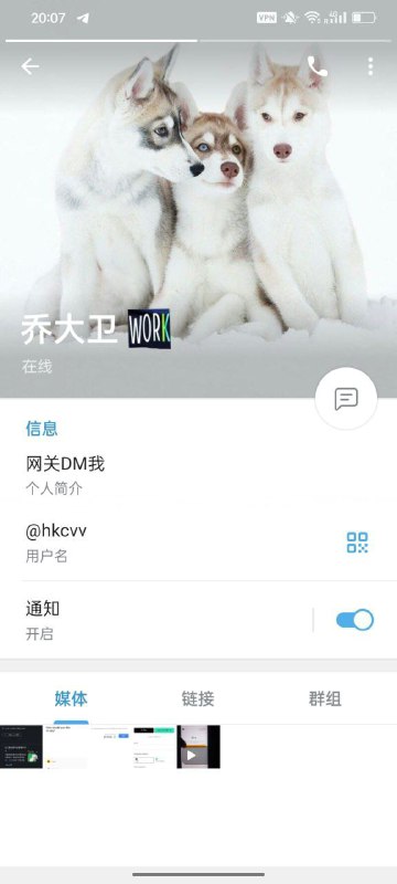 警惕诈骗行为:乔大卫账户诈骗详解 警惕诈骗行为:乔大卫账户诈骗详解