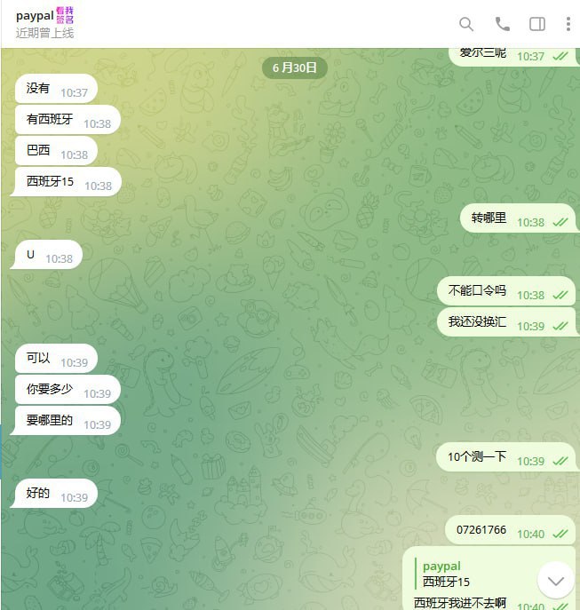 警惕网络诈骗:Stay Away from PayPal诈骗 警惕网络诈骗:Stay Away from PayPal诈骗