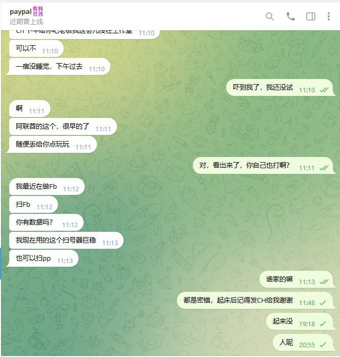 警惕网络诈骗:Stay Away from PayPal诈骗 警惕网络诈骗:Stay Away from PayPal诈骗