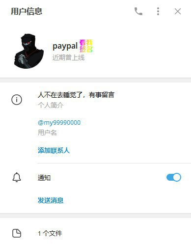 警惕网络诈骗:Stay Away from PayPal诈骗 警惕网络诈骗:Stay Away from PayPal诈骗