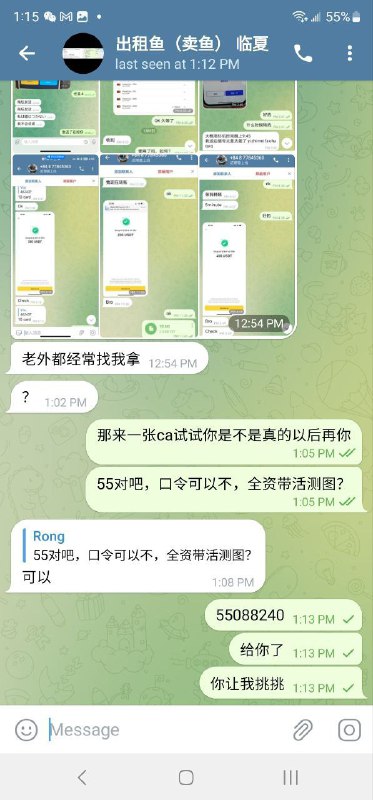 警惕网络诈骗:出租鱼(卖鱼)临夏诈骗案例分析 警惕网络诈骗:出租鱼(卖鱼)临夏诈骗案例分析