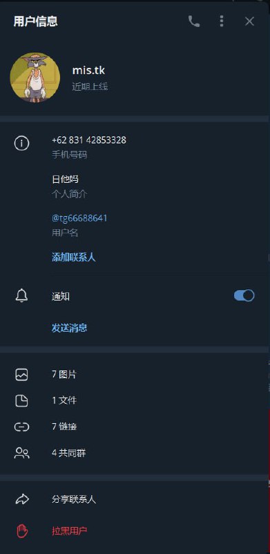 如何识别和防范网络诈骗:案例分析 如何识别和防范网络诈骗:案例分析