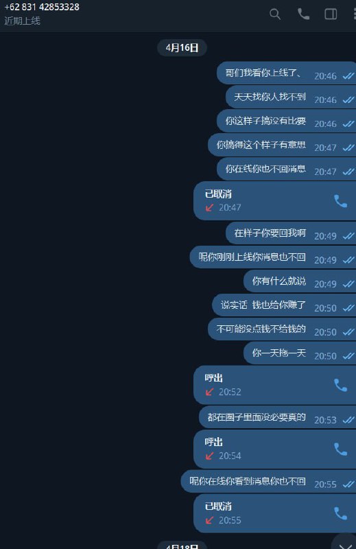如何识别和防范网络诈骗:案例分析 如何识别和防范网络诈骗:案例分析