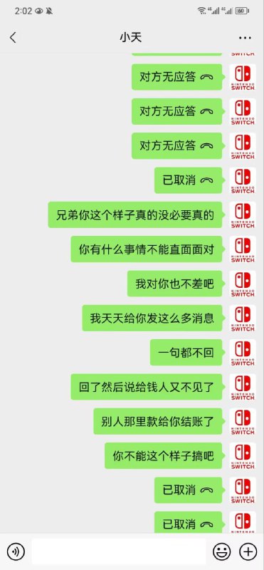 如何识别和防范网络诈骗:案例分析 如何识别和防范网络诈骗:案例分析
