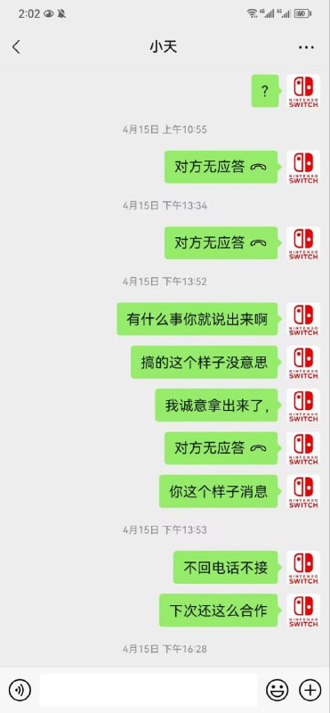 如何识别和防范网络诈骗:案例分析 如何识别和防范网络诈骗:案例分析