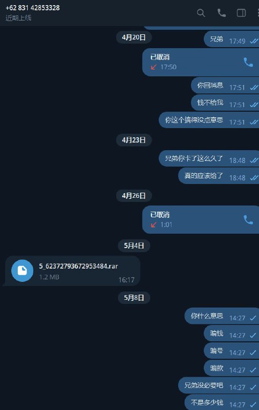 警惕诈骗:关于Cole Joe及其@cvv8800账号的警示 警惕诈骗:关于Cole Joe及其@cvv8800账号的警示