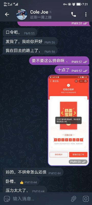 警惕诈骗:关于Cole Joe及其@cvv8800账号的警示 警惕诈骗:关于Cole Joe及其@cvv8800账号的警示