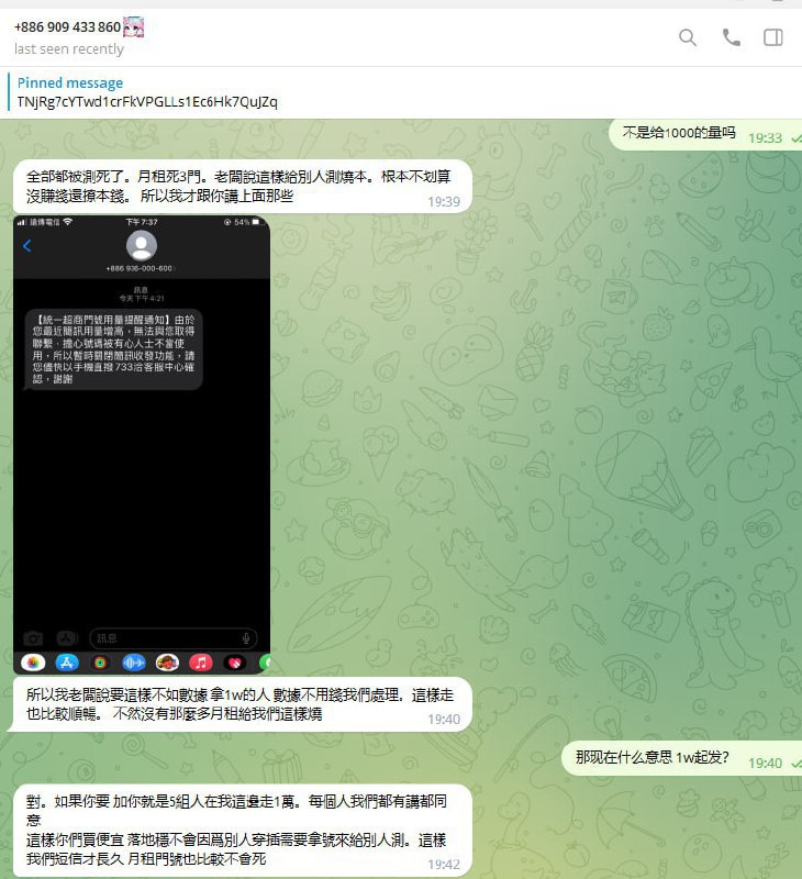警惕网络诈骗:关于诈骗昵称 警惕网络诈骗:关于诈骗昵称